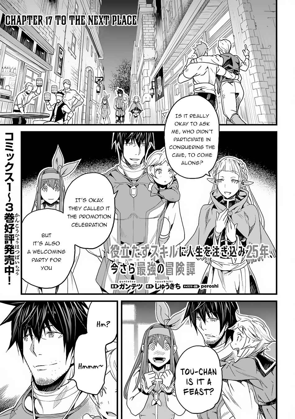 Yakudatazu Skill Ni Jinsei O Sosogikomi 25-Nen, Imasara Saikyou No Boukentan Midori Kashi No Akira Chapter 17 2